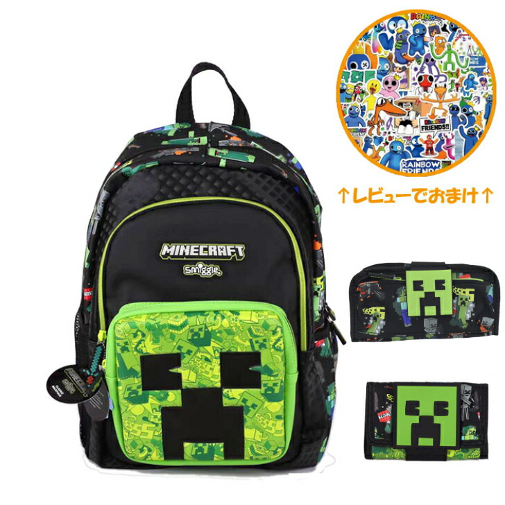 新品★マイクラ × smiggle リュック ☆マインクラフト クリーパー柄 smiggle リュック マイクラ マインクラフト バックパック クリーパー