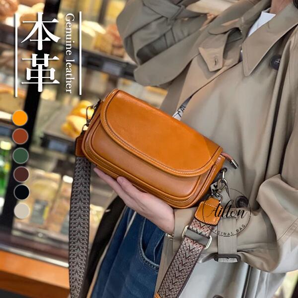 本革 ショルダーバッグ 御前上等 レディース御徒面子 小さめ 曲がった掛け 肩かけ 成年者 通い御徒面子 今めかしい  ママコーデ 敬老の日 バレンタイン 母の日 生まれ落ちる日 クリスマス 差し上げ物 差し上げ物 差し上げ物 20代 30代 40代 50代 貨物輸送無料 全6色