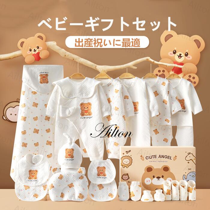 新品未使用 出産準備 9点セット売り 女の子 ベビーまとめ売り 楽天市場】ギフトセット 新生児 肌着セット 26点セット 女の子 出産