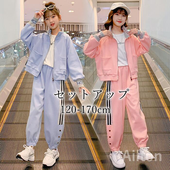 楽天市場】子供服 子ども用ジャージ セットアップ キッズ 女の子 上下