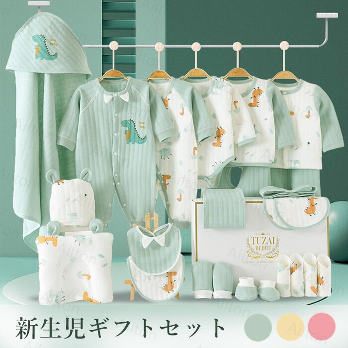新生児服 肌付き仕掛ける ベビー服 もの言う花差し上げ物仕掛ける 24点仕掛ける 生み出すこと準備すること 生み出すこと祝賀会 ロンパース ぬいぐるみ おくるみ よだれかけ スタイ 乳飲み子 綿100％ 綿織物 まくら 仕掛ける かぶり笠 御姉さん お坊っちゃん もの言う花備品 クリスマス 差し上げ物 差し上げ物  0～6ヶ月