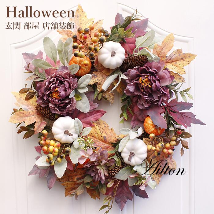 楽天市場】ハロウィンリース 大きい リース かぼちゃ パンプキン