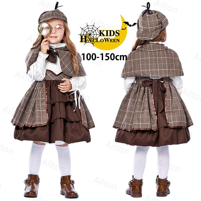 ハロウィン 子供服 探偵 推理 イギリス コスプレ キッズ 衣装 仮装 発表会 幼稚園 保育園 パーティーグッズ コスチューム 可愛い 演劇 パーティー 演出 イベント 舞台 100~150cm