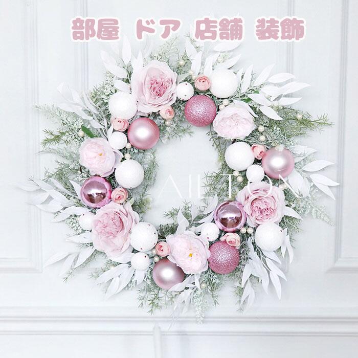 リース クリスマスリース 大きい 造花 壁掛け 玄関 部屋 ドア 店舗 装飾  飾り 飾り付け オーナメント インテリア パーティー ディスプレイ ギフト プレゼント イベント用品 クリスマス気分