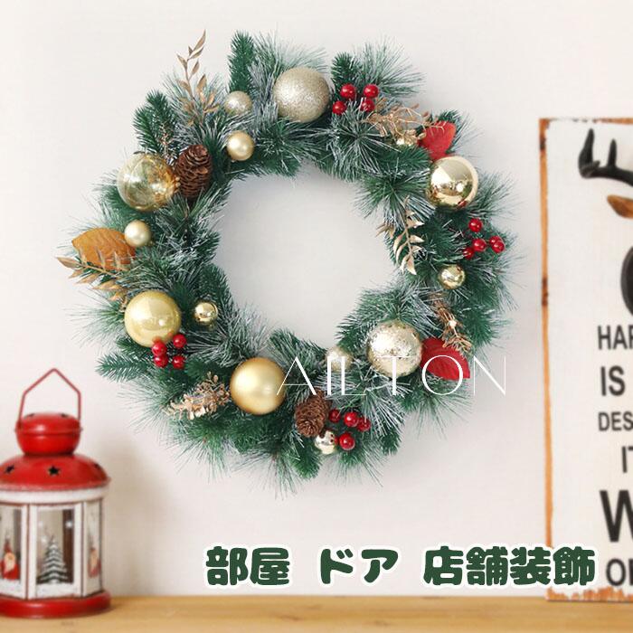 リース クリスマスリース 大きい 造花 壁掛け 玄関 部屋 ドア 店舗 装飾  飾り 飾り付け オーナメント インテリア パーティー ディスプレイ ギフト プレゼント イベント用品 クリスマス気分