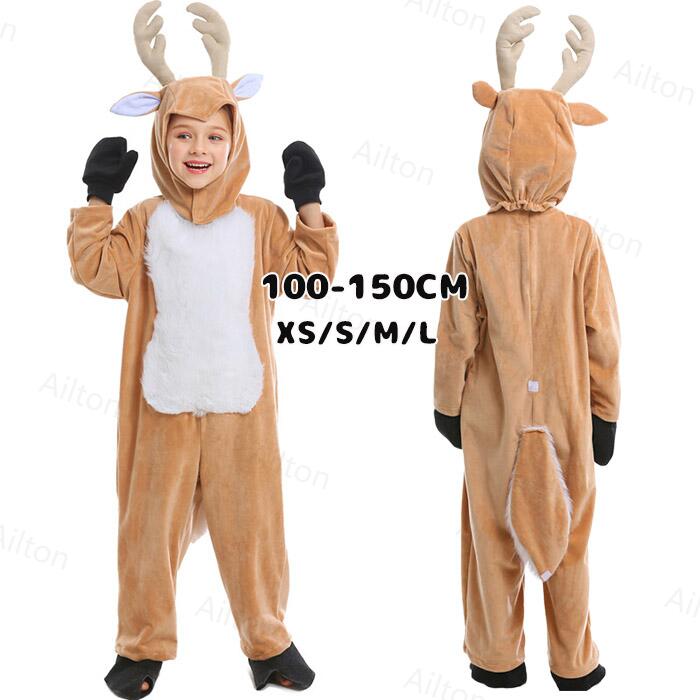 クリスマス 衣装 女の子 男の子 着ぐるみ セット コスプレ 子供服 フード付き 動物 鹿 コスチューム キッズ 子供用 パーティー 可愛い 撮影 記念 イベント ステージ衣装 演出 100cm 110cm 120cm 130cm 140cm 150cm cosplay