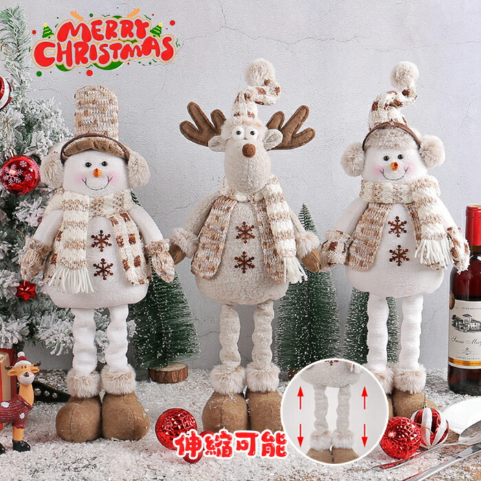 楽天市場】クリスマス 飾り 装飾 オーナメント クッション ぬいぐるみ