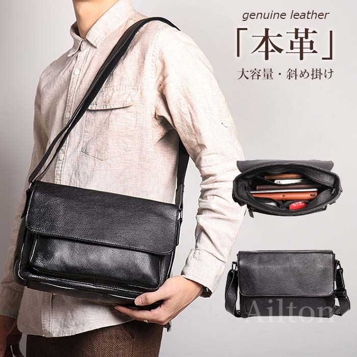 本革 バッグ 大容量 ショルダーバッグ 多収納 メンズ 斜め掛け 肩掛け カバン ビジネスバッグ 軽量 通勤 通学 事務 紳士鞄 コンパクト カジュアル アウトドア 誕生日 父の日 プレゼント 20代 30代 40代 50代 ブラック