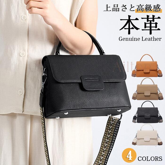 レディースバッグ ハンドバッグ 本革 3WAY ショルダーバッグ 肩掛け 斜め掛け 上品 エレガント 通勤バッグ おしゃれ フォーマル 入学式 卒業式 母の日 敬老の日 プレゼント 誕生日 記念日 クリスマス ギフト 30代 40代 50代