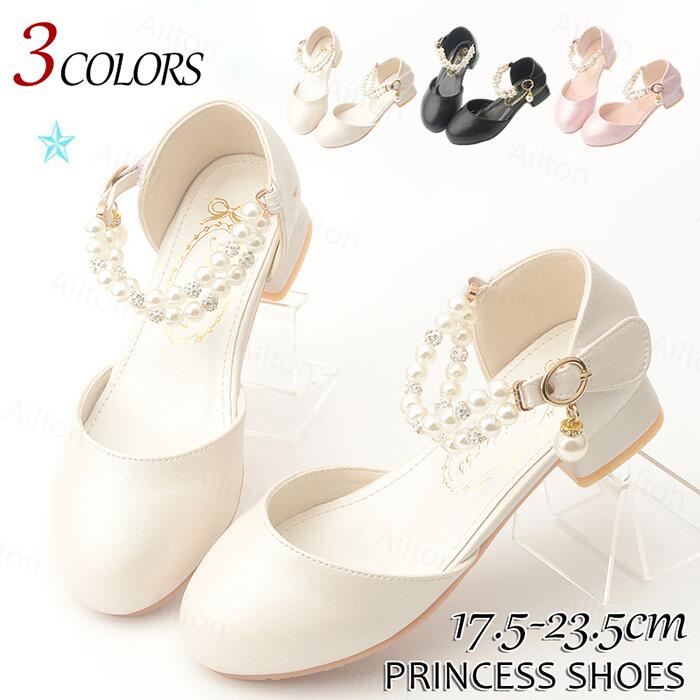 プリンセスシューズ フォーマルシューズ 女の子 キッズ サンダル ドレスシューズ ローヒール ダンス靴 ジュニア 可愛い 結婚式 七五三 入学式 ピアノ 発表会 演奏会 誕生日 パーディー 司会 イベント 春 秋 夏 17.5~23.5cm 黒 白 ホワイト ブラック ピンク