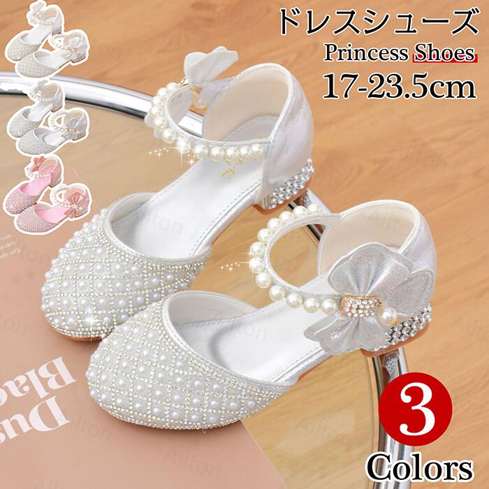 フォーマルシューズ 女の子 キッズ ストラップ サンダル プリンセスシューズ ドレス ダンス靴 ジュニア 可愛い 結婚式 七五三 入学式 ピアノ 発表会 演奏会 誕生日 パーディー 司会 仮装 イベント 春 秋 夏 ピンク シルバー 白 ホワイト