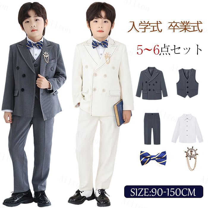 子供スーツ フォーマルスーツ 5点/6点セット キッズ スーツ 男の子 セットアップ ジャケット ベスト ズボン 長袖 シャツ 蝶ネクタイ ブローチ 紳士服 おしゃれ 高級 七五三 入園式 入学式 卒業式 結婚式 誕生日 パーティー ピアノ 発表会 演出 90 100 110 120 130 140 150
