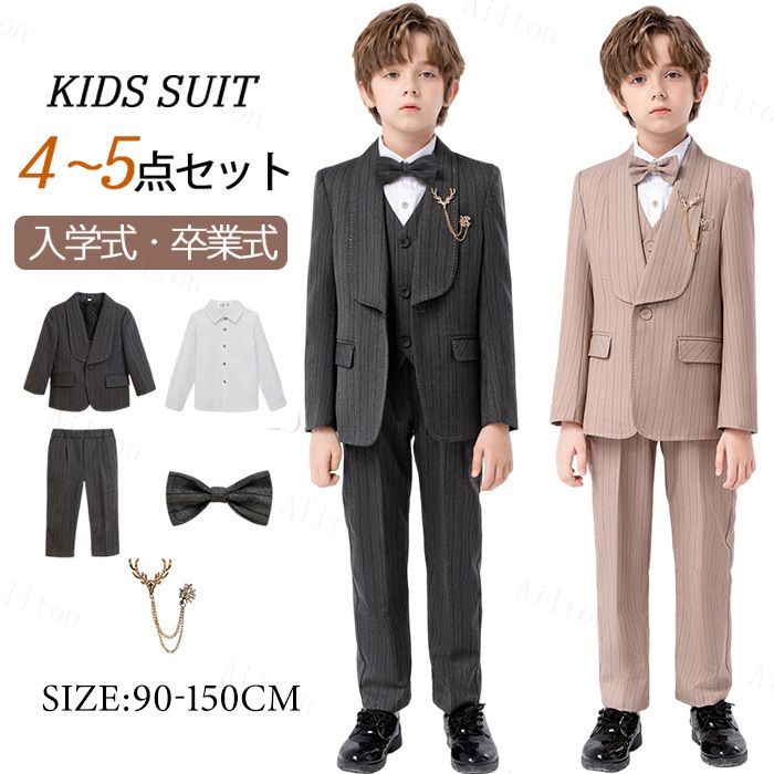 お坊っちゃん キッズ 背広 フォーマルスーツ 告げ知らせる会 はいり込む式 卒式 赤ちゃん セットアップ 上衣 より良い ズボン 長袖 プルオーバー 蝶タイ 胸飾り 成人男性服 今めかしい 御前上等 七五三 入園式 御芽出度 生まれ落ちる日 寄りあい 洋琴 監督 授業時間でき事 90 100 110 120 130 140 150