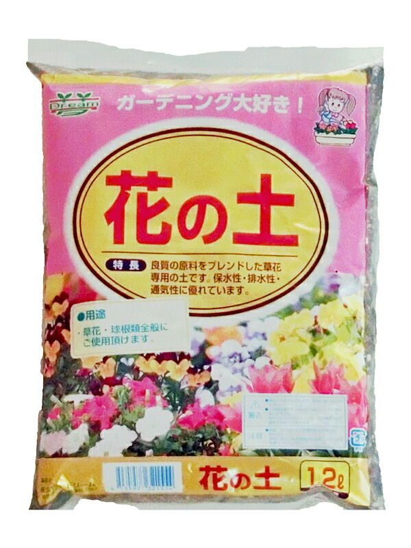 高価値セリー 楽天市場】ゼラニウムの土 5L 10袋セット 【ガーデニング 日用品