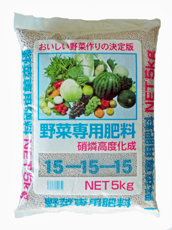 楽天市場 硝燐高度化成 野菜専用肥料 10ｋｇ 15 15 15 速効性肥料 ガーデニング肥料 園芸肥料 野菜の肥料 家庭菜園肥料 肥料のドリーム 楽天市場店