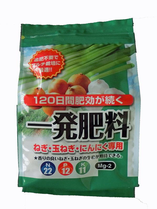 楽天市場 一発肥料 ねぎ 玉ねぎ にんにく専用肥料1kg 22 12 11 Mg2 ガーデニング肥料 園芸肥料 野菜の肥料 家庭菜園肥料 肥料のドリーム 楽天市場店