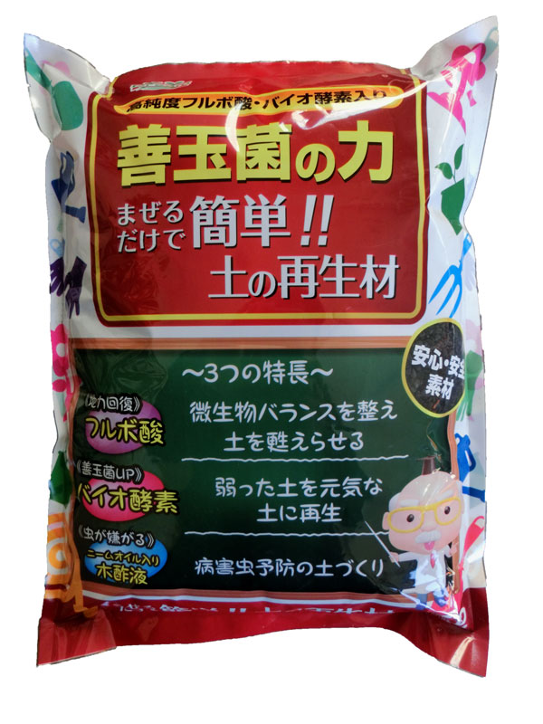 楽天市場 土 再生材 善玉菌の力まぜるだけで簡単 土の再生材5l 土の再生材 土壌改良材 肥料のドリーム 楽天市場店