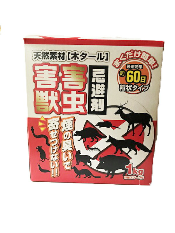 楽天市場】スーパーラットバスター 5ｇ×7包入り【強力ネズミ駆除剤 数 