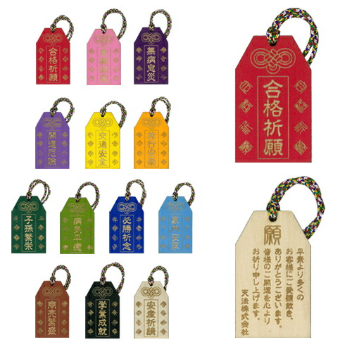 楽天市場 日限定全品ポイント5倍 病気平癒 身体健康 病気平癒お守り桐箱入り 岩国に鎮座する神社白崎八幡宮で祈願済み Plustar 楽天市場店 楽天市場 日限定全品ポイント5倍 病気平癒 身体健康 病気平癒お守り桐箱入り 岩国に鎮座する神社白崎八幡宮で祈願済み Plustar 楽天市場店