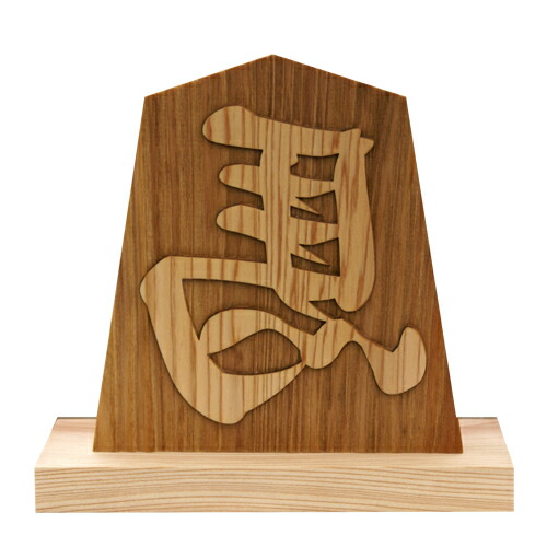 楽天市場】天童将棋駒の置物 王将 六寸飾り駒（高さ18.2cm） 山形県の