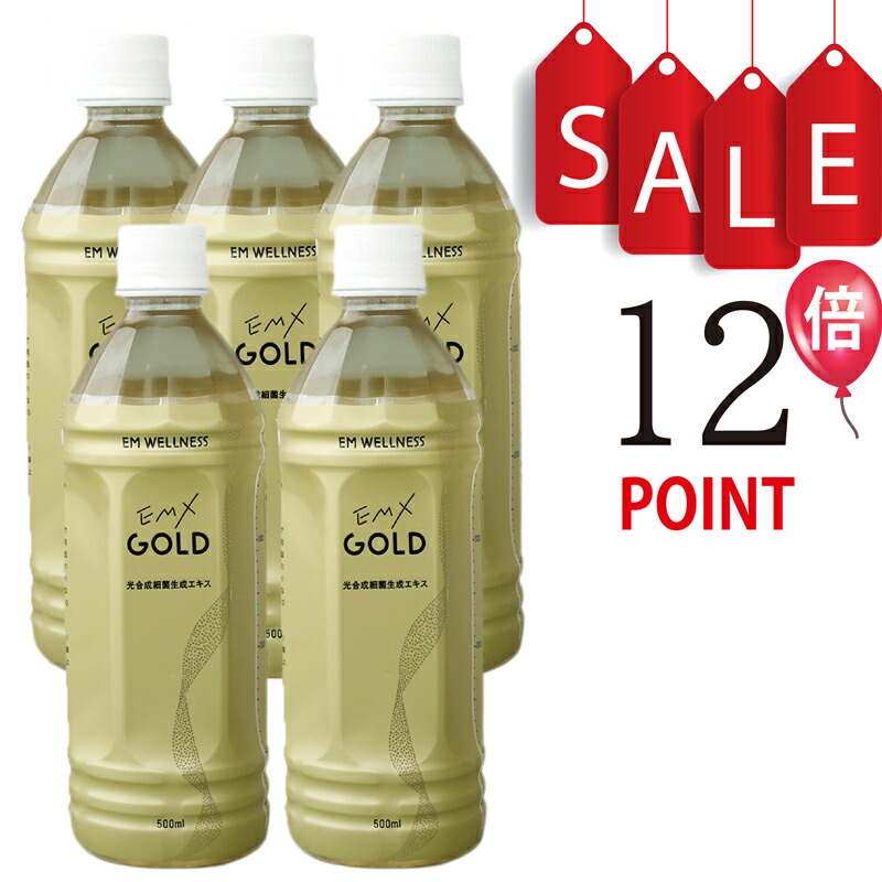楽天市場】EM X GOLD EMXゴールド 500ml×3本セット 酵素ドリンク