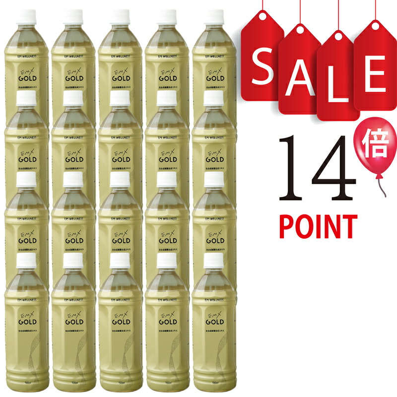 楽天市場】EM X GOLD EMXゴールド 500ml×3本セット 酵素ドリンク