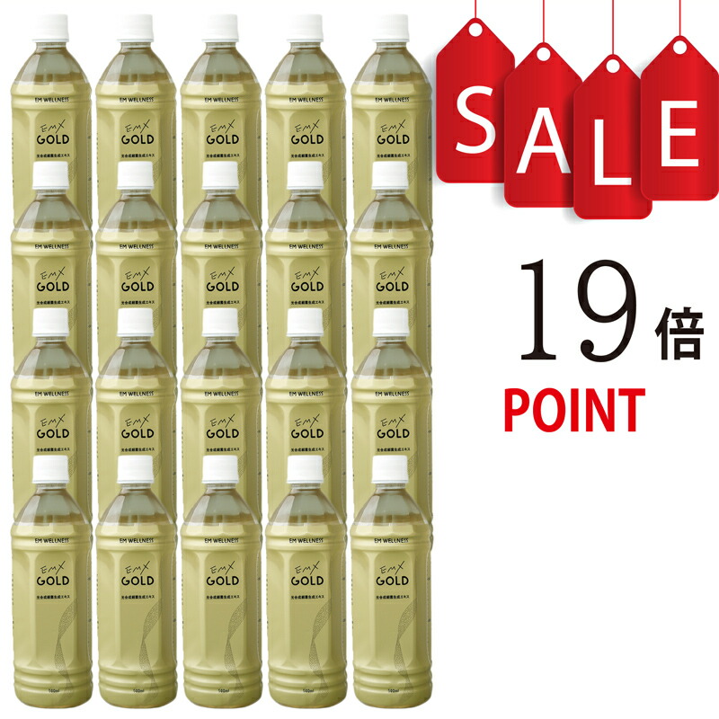 楽天市場】【ポイント18倍】EMX GOLD 500ml×10本 特典付【送料