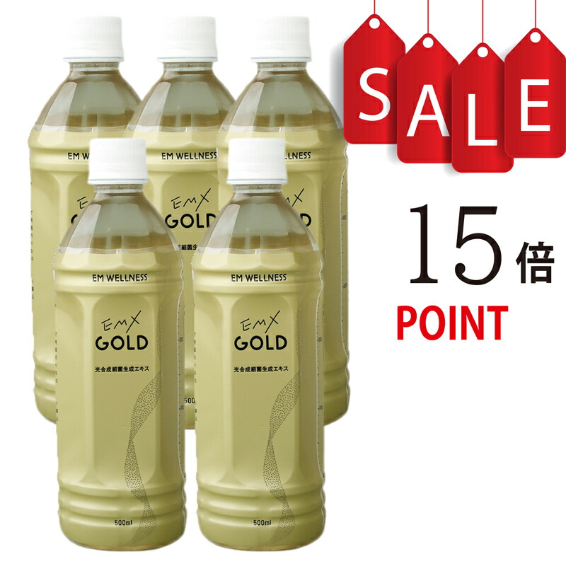 楽天市場】EM X GOLD EMXゴールド 500ml×3本セット 酵素ドリンク