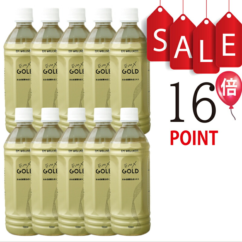 【新品・未開封】EMXGOLDイーエムエックスゴールド 500mL 2本セット Amazon.co.jp: EMXゴールド 500ml×2本セット : 食品・飲料・お酒