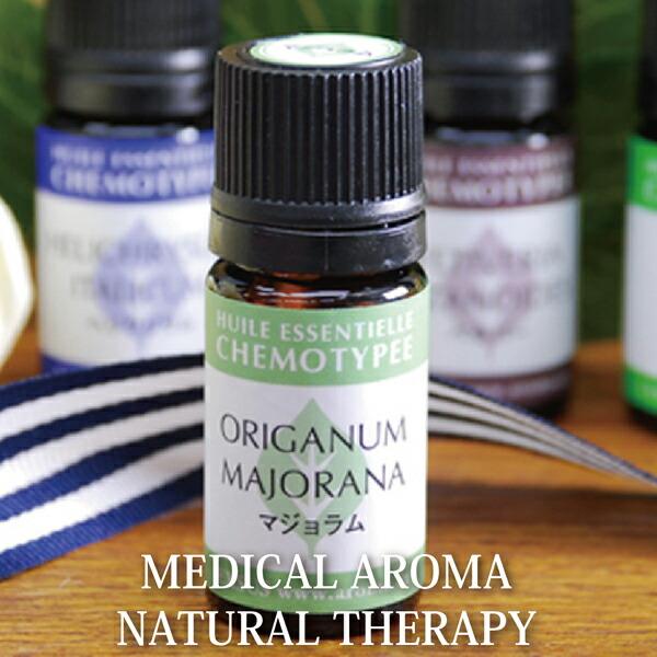 楽天市場】【アロマの香ミニボトル特典付】ヘリクリサム