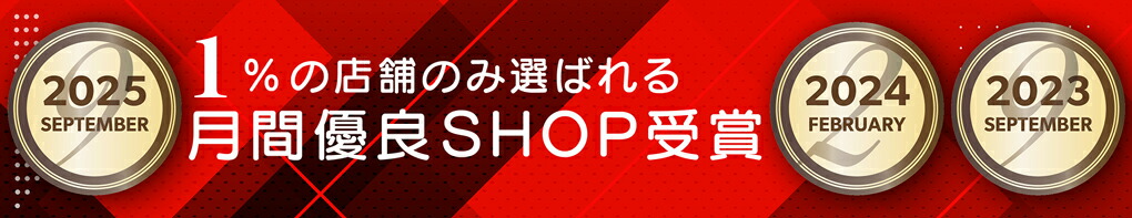 ȣɣң٣աϵĶȷ򹯤ͤ Rakuten HIRYU