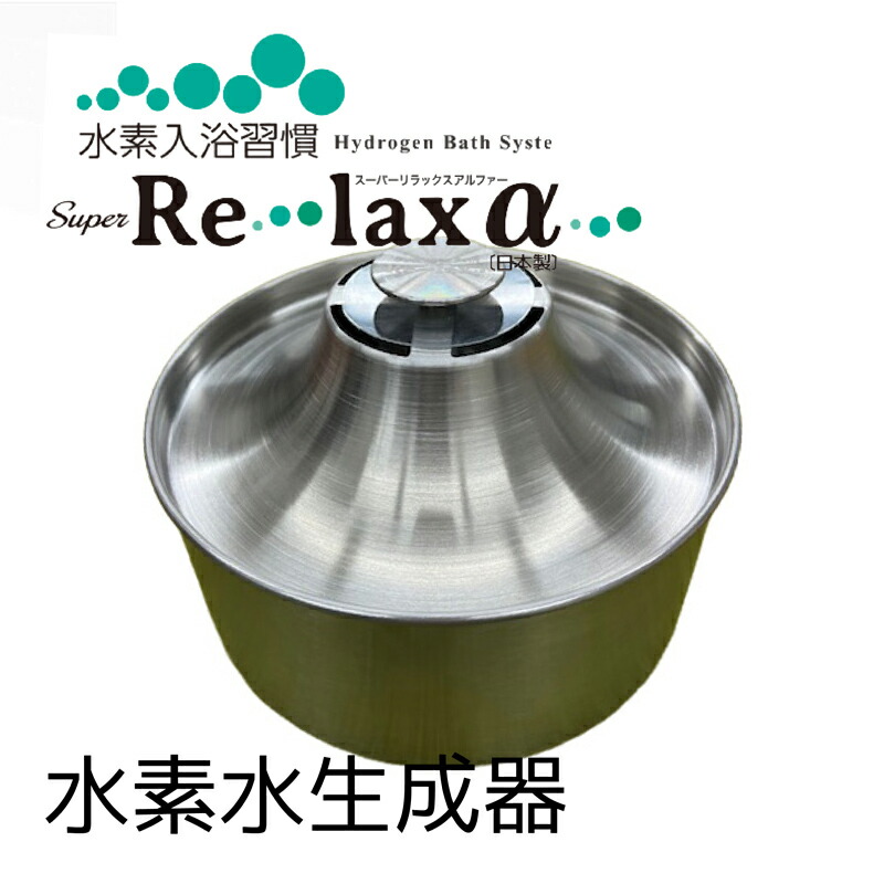 SUPER SALE 最大限度30％OFF！