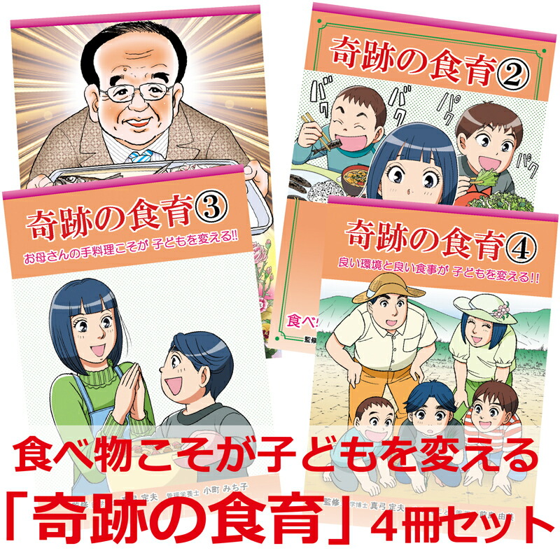 楽天市場】【セット割引】「も〜いらない！！」シリーズ 5冊セット【美
