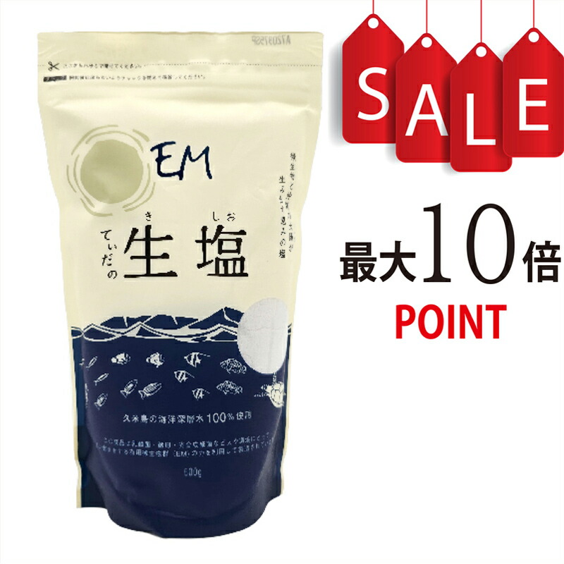 楽天市場】【ポイント8倍＋豪華特典付】EM乳酸菌発酵液 キレイ