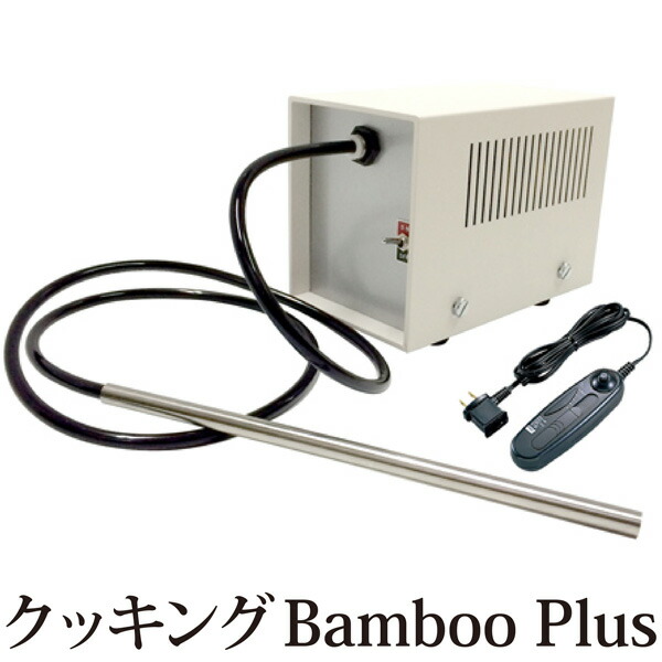 楽天市場】バンブー S プラス エネルギーチャージ機 空気活性化
