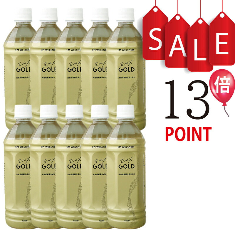 ショコラ　　EM・X GOLD　500ml×14本 送料無料】発酵飲料水 EMXGOLD（EMXゴールド）500ml ×2本セット