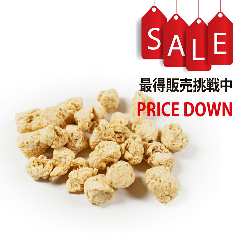 有機ジャックの豆ミート チャンク 10kg有機JAS認証 オーガニック 大豆ミート 業務用アリサン(ALISHAN)|HIRYU