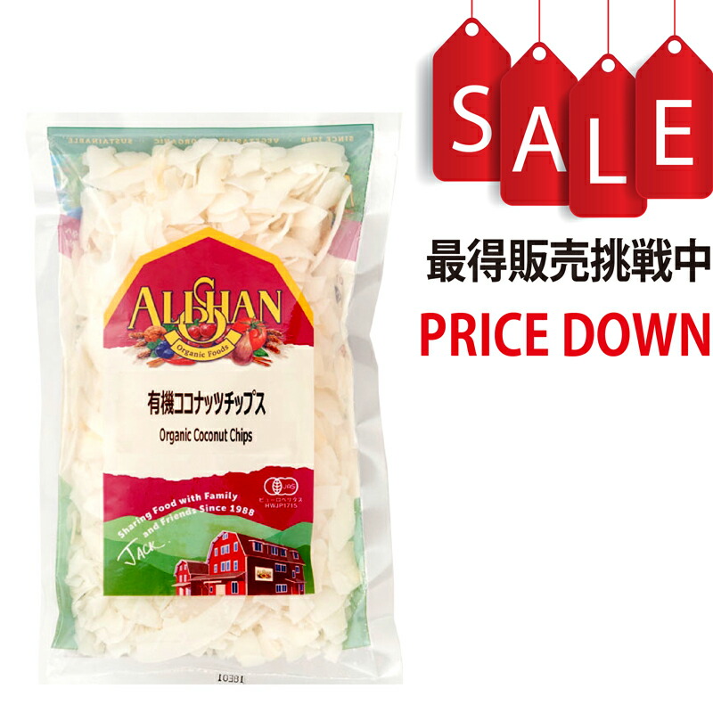 楽天市場】有機ココナッツフラワー 100g有機JAS認証