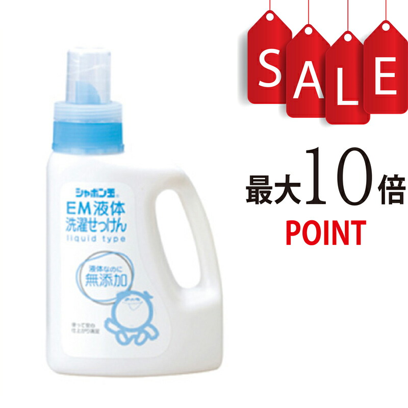 シャボン液 楽天市場】【お徳用1000ml】 強力除去剤 洗車でも落ちないイオン