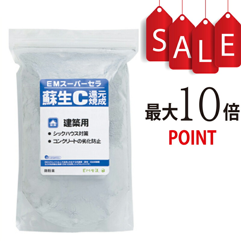 楽天市場】【ポイント10倍＋豪華特典付】EM7（イーエムセブン）有用