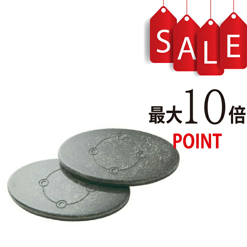 楽天市場】【ポイント10倍】EMセラミックス イ〜湯KAGEN【お風呂に入れ