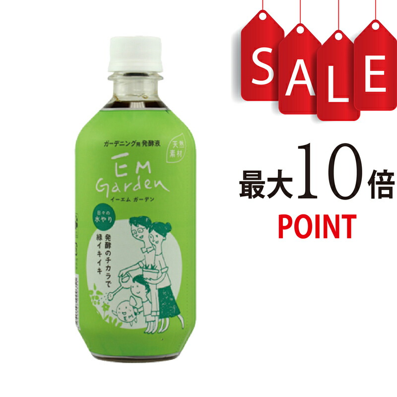 楽天市場】【ポイント11倍＋豪華特典付】EMX GOLD 500ml×1本【送料無料