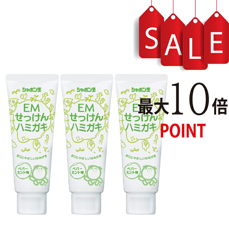 楽天市場】ヤードム【ブラック】 （ユーカリプタスオイル2倍配合