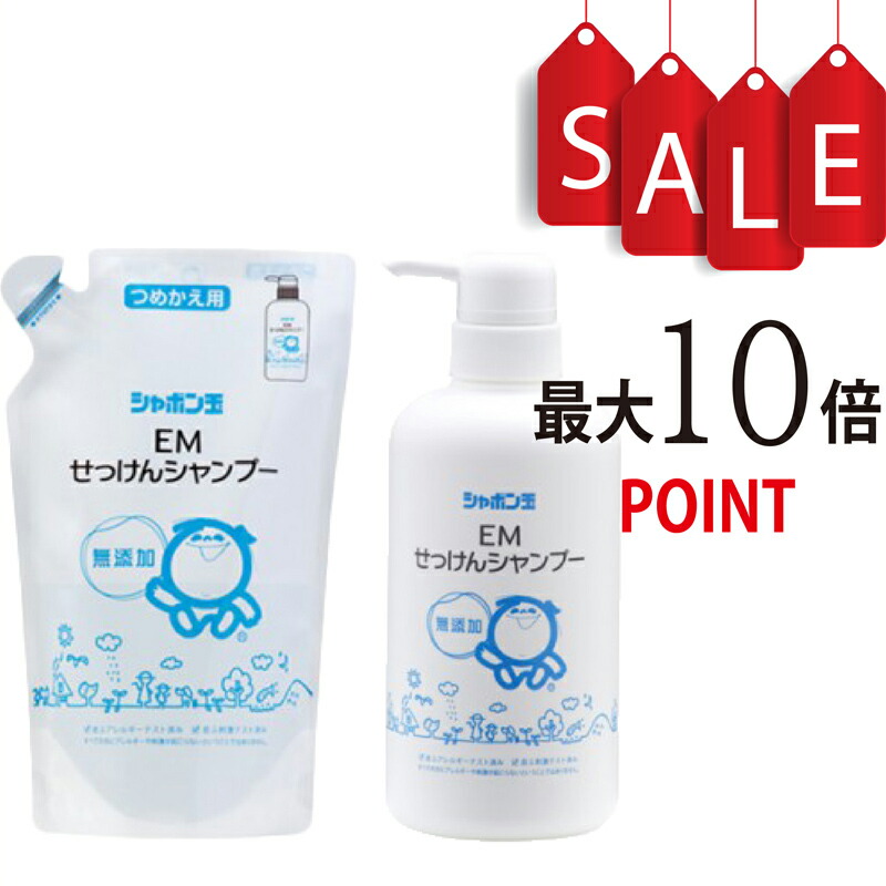 えみしゃん 浄水シャワーヘッド（シャモジー） | 商品のご案内 | SANEI｜デザイン