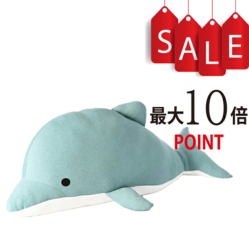 SUPER SALE 最大限度30％OFF！