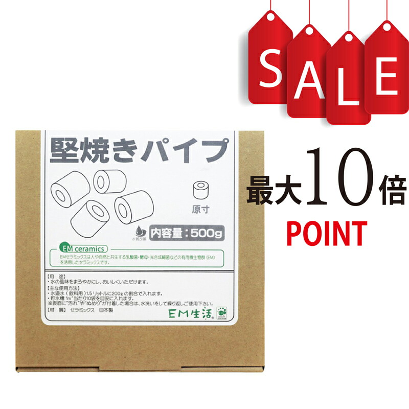 楽天市場】クッキングバンブープラス Bamboo 酸素エネルギー