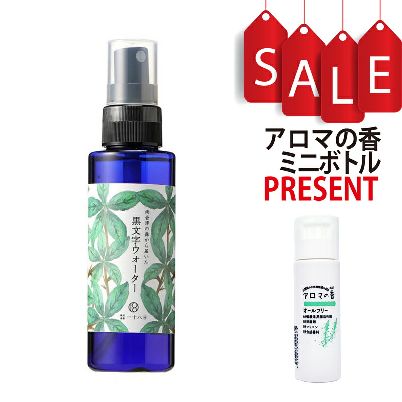 ビワミン 楽天市場】ビワミン ウオォーター 200ml×32パック入り