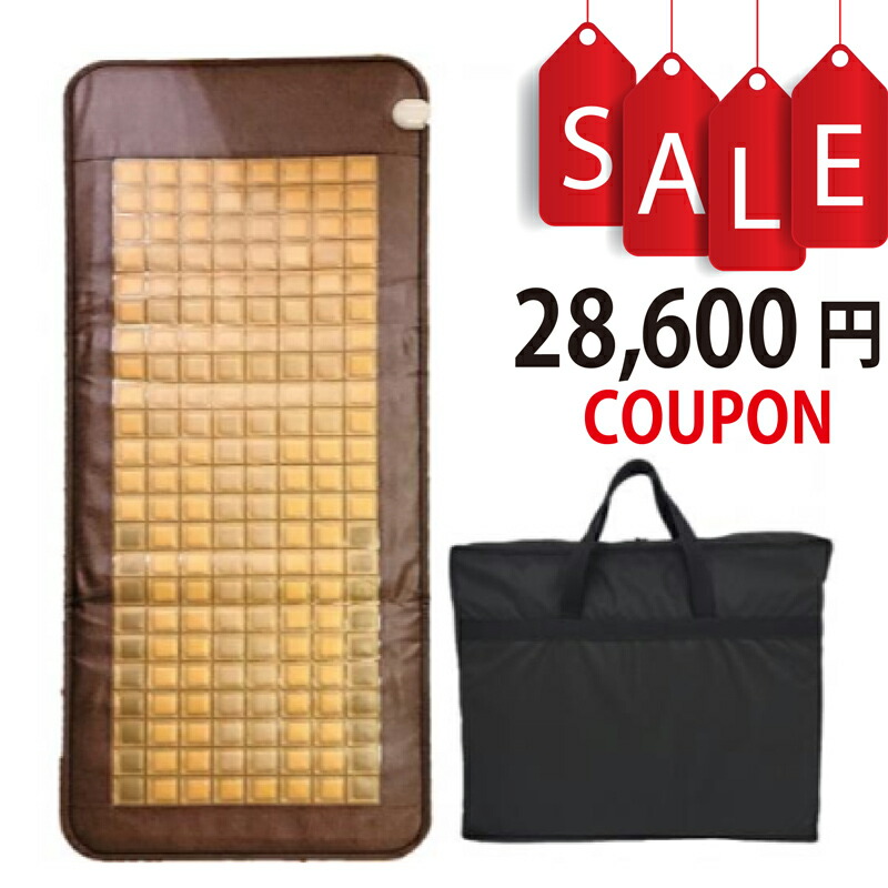 長野セラミックス 岩盤浴マット　ゲルマニウム　温熱マット Amazon.co.jp : 長野セラミックス 遠赤外線マット 温熱マット
