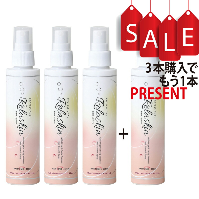 SUPER SALE 最大限度30％OFF！