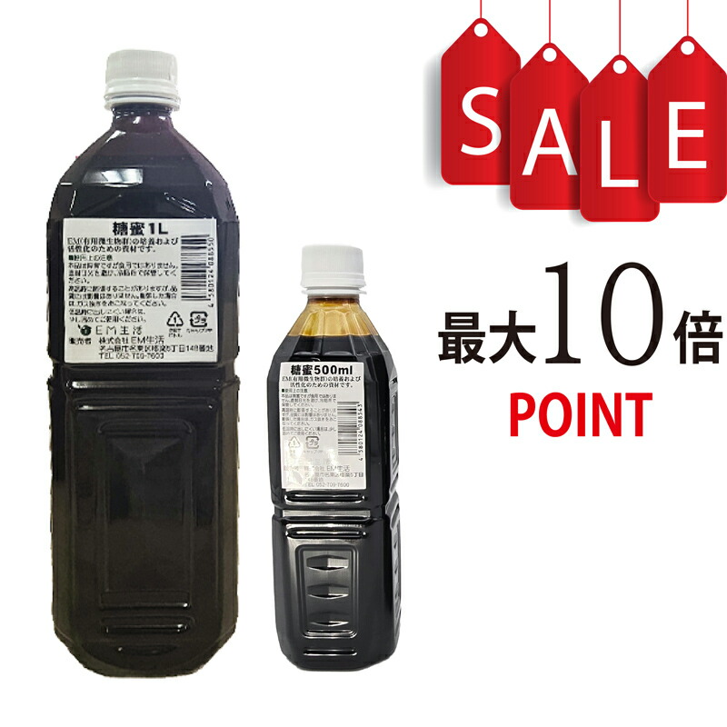 EM1号 1リットル 6本セット EM1号 1L（有用微生物土壌改良） [資材 ガーデニング 植物 肥料